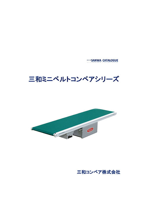 catalog