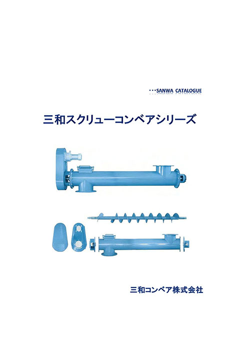 catalog