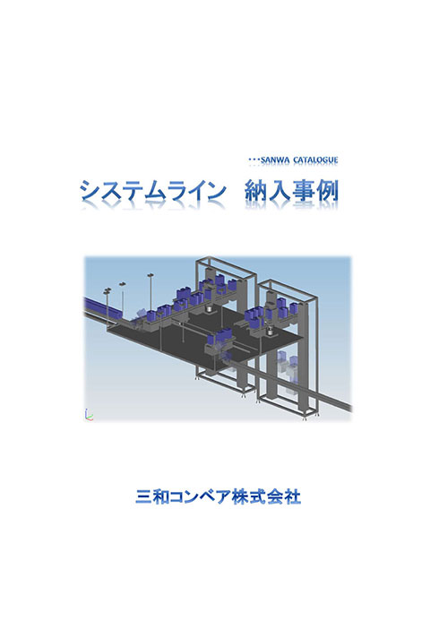catalog