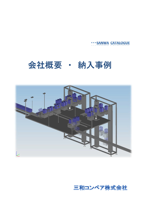 catalog