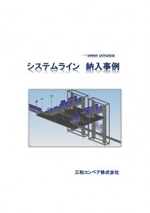 catalog_img005